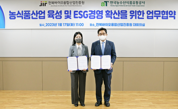 한국농수산식품유통공사-전북바이오융합산업진흥원 MOU * 한국농수산식품유통공사 김춘진 사장(우측), 전북바이오융합산업진흥원 이은미 원장(좌측)