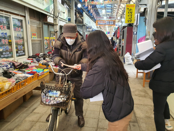 설 연휴 방역수칙 준수 캠페인 실시 모습