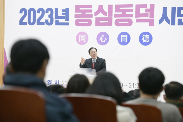 최민호 시장, 17일 조치원읍·연서·전의·전동·소정면 대상 시민과의 대화 개최 모습