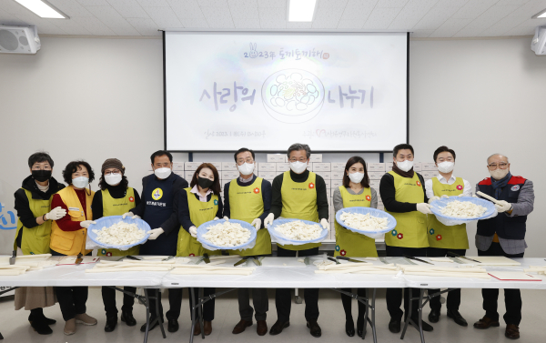 18일 설맞이 사랑의 떡국떡 나누기 행사가 개최된 가운데, 정용래 유성구청장(오른쪽, 다섯 번째)이 참석자들과 기념촬영