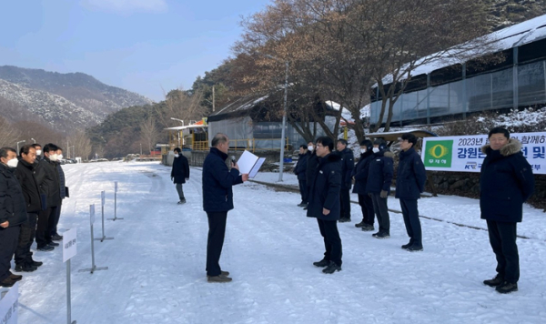 18일 원주시 치악산에서 ‘2023년 안전 및 청렴 결의대회’에서 선서 모습