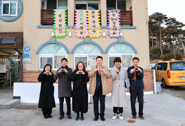 사회복지시설 위문