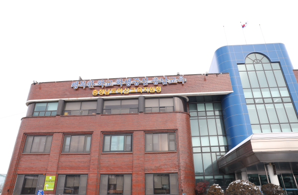 아산교육지원청 전경