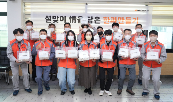 임직원들이 직접 만든 한과와 한국동그라미파트너스 쿠키세트 제작 나눔행사 진행 단체사진