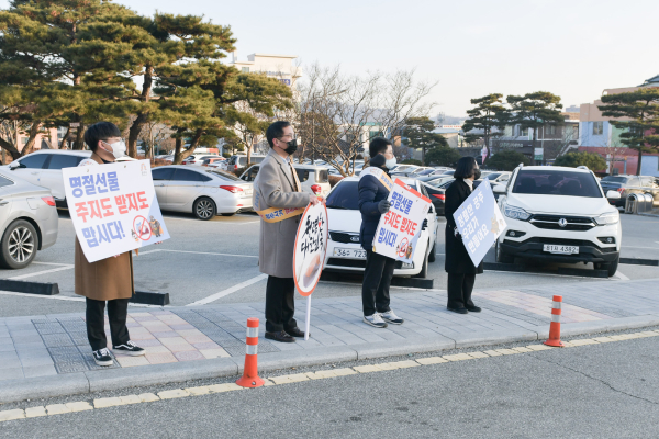 19일  ‘반부패·청렴 실천 캠페인' 진행 모습