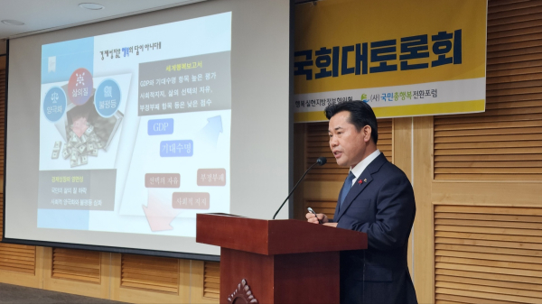 박정현 부여군수 발제 모습