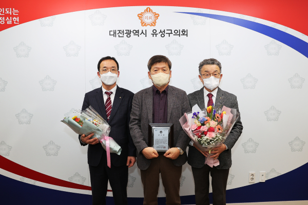 김동수 의원, 농업협동조합중앙회 공로 감사패 수상 모습