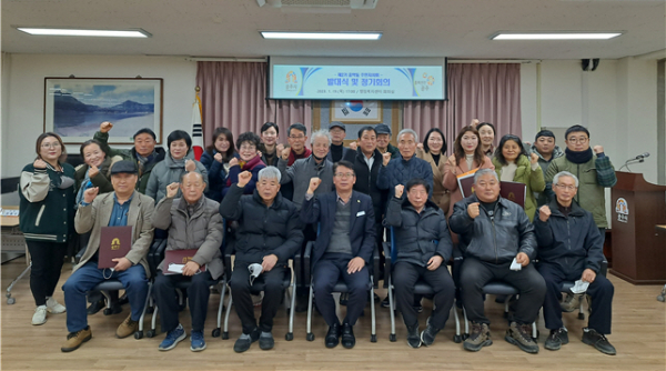 중학동 주민자치회 출범식 모습