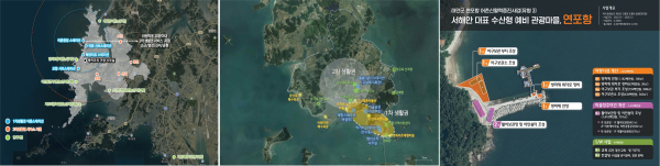 태안군 사업 개요도(왼쪽부터 소원, 고남, 연포).