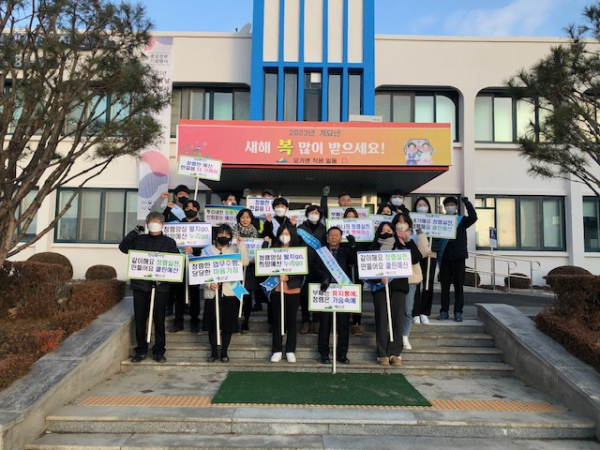 오가면 청렴캠페인 진행 모습