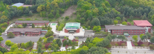 대전교육연수원 전경