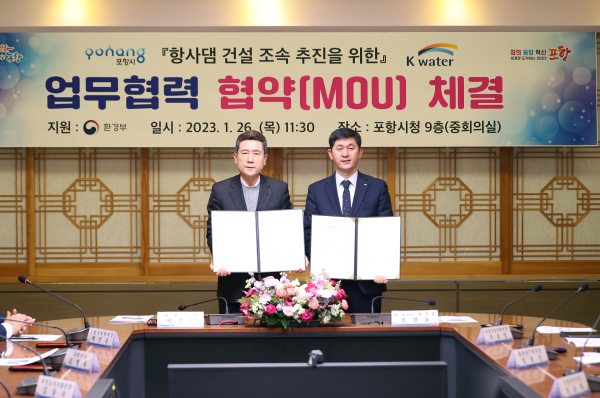 협약체결 이후 정경윤 한국수자원공사 부사장(사진의 오른쪽)과 이강덕 포항시장(사진의 왼쪽)이 기념촬영을 하고 있다.