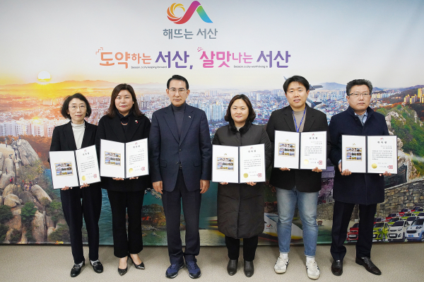 아동학대예방위원회 위원 위촉식 개최 모습