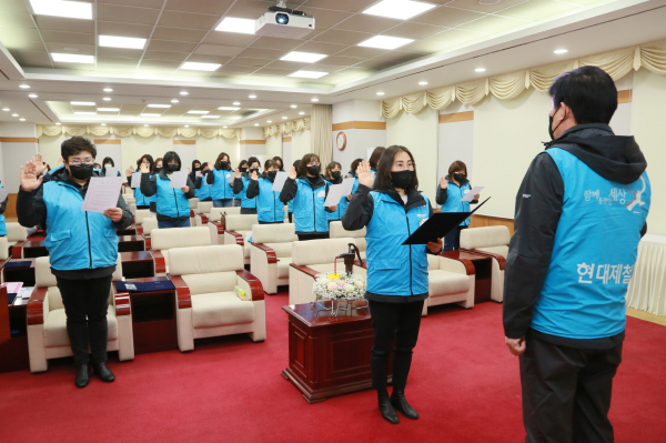 현대제철, 8기마중물주부봉사단, 선서 모습