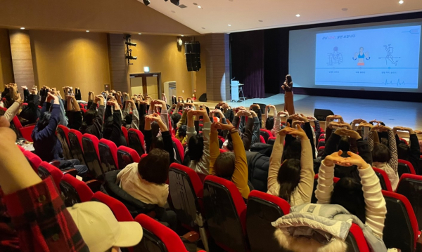 근골격계질환 예방 교육