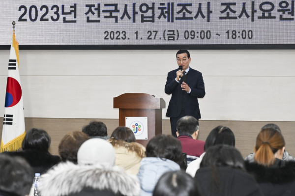 지난 27일 중구청 대회의실에서 진행한 ‘2022년 기준 전국사업체조사’ 조사요원 교육에 앞서 인사말을 하는 김광신 중구청장