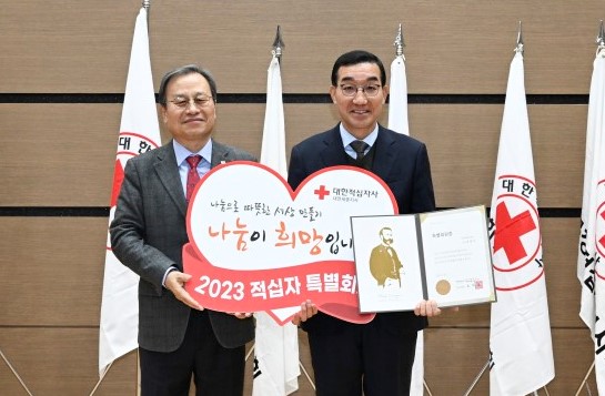 지난 27일 선화동 대한적십자사 대전세종지사에서 열린 ‘적십자 특별회비’ 전달식