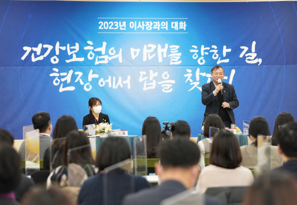 직원과의 대화 진행 모습