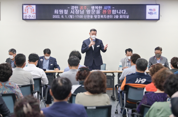 지난해 읍면동 초도방문 사진