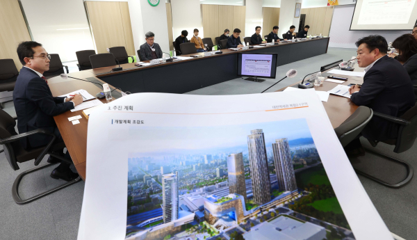 대전역세권 복합2구역 추진상황 보고회 개최 모습