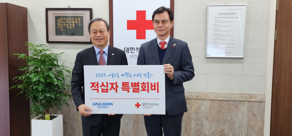 왼쪽 대한적십자사 대전세종지사 송하영 지사회장, 오른쪽 대전관광공사 윤성국 사장