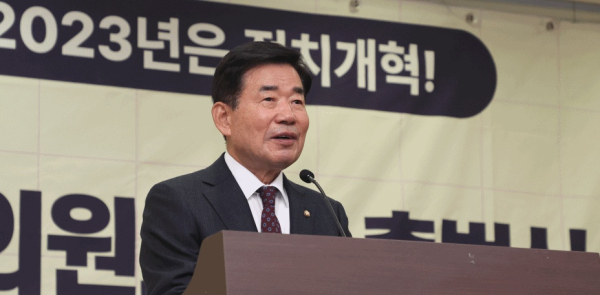 김진표 국회의장