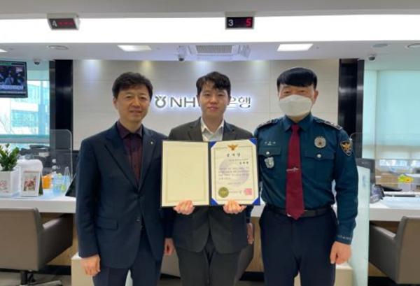 감사장 전달식 / 왼쪽으로부터 이성목센터장, 염태환계장, 구즉파출소장 성윤표