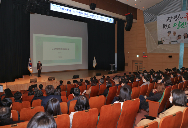 전 직원 대상 ‘공공빅데이터 기본역량 교육’ 실시 모습