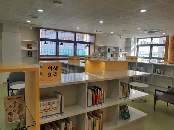 세종시 싱싱도서관