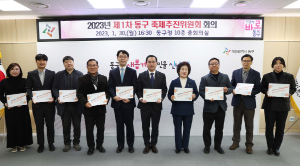 축제추진위원들이 축제 설명 자료를 들고 축제 발전 의지를 다지고 있다