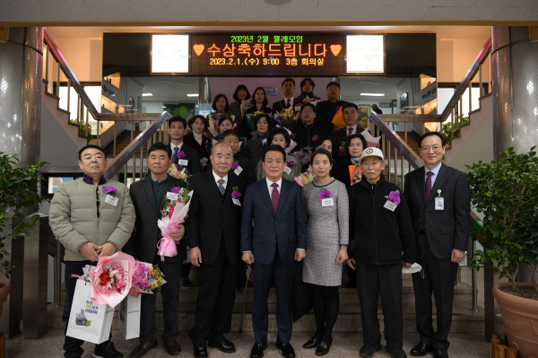 2월 월례모임 수상자 기념사진