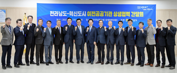 좌측 6번째부터) 윤의준 한국에너지공과대학교 총장, 윤병태 나주시장, 김춘진 한국농수산식품유통공사 사장, 김영록 전남도지사