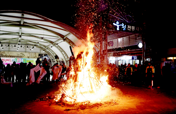 2019년 달집태우기행사 사진