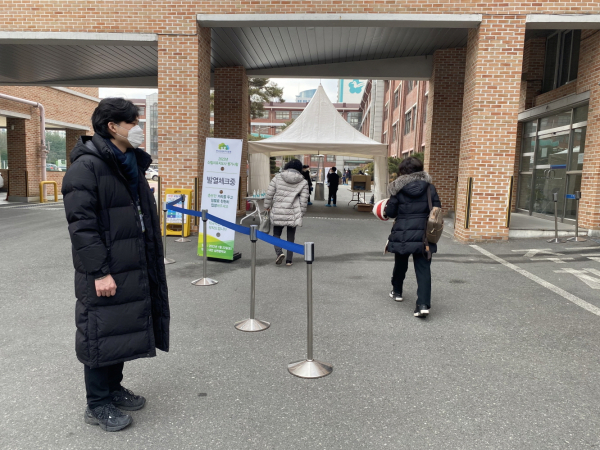 지난 2022년 제10회 산림치유지도사 평가시험장 입실 모습