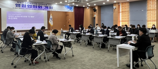 농촌협약으로 ‘다-돌봄’ 시스템 구축