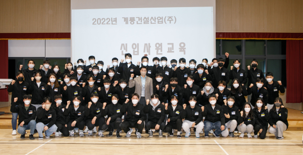 2022년도 상반기 신입사원들이 신입사원연수중에 단체사진을 촬영하고 있다.