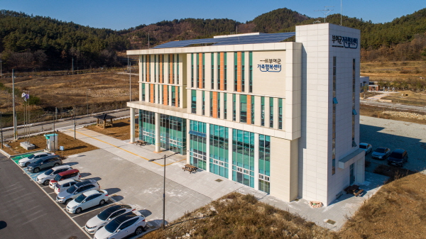 부여군 가족행복지원센터