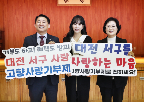 지난 1일 인기 트로트 가수 김의영 씨 고향사랑기부금 기탁 장면