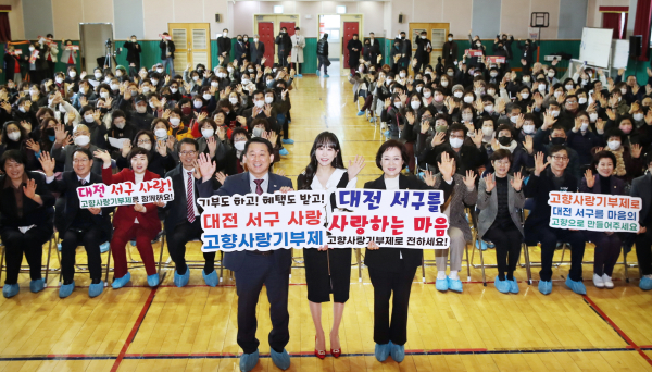 지난 1일 인기 트로트 가수 김의영 씨 고향사랑기부금 기탁 장면