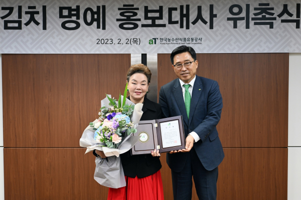 김치 명예 홍보대사 위촉식 * 한국농수산식품유통공사 김춘진 사장(우측), 배우 김수미(좌측)