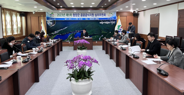 지난 2일 ‘공공급식지원 심의위원회’ 개최 모습