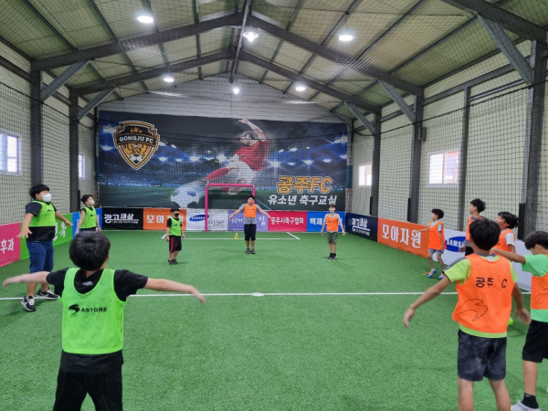 드림스타트 축구교실 모습