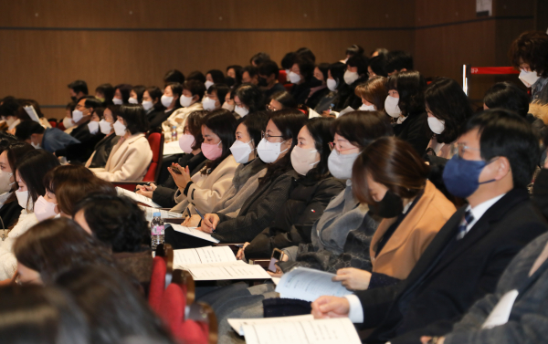 2023 초등 늘봄학교 정책설명회 개최 모습