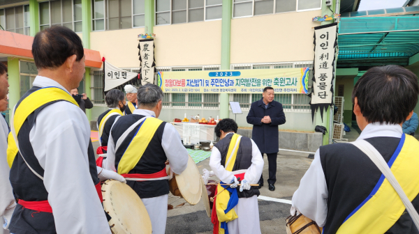 이인면 지신밟기 사진