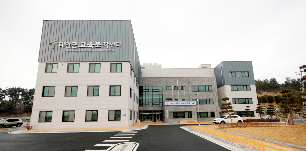 교육이 진행되는 태안군 교육문화센터 전경.