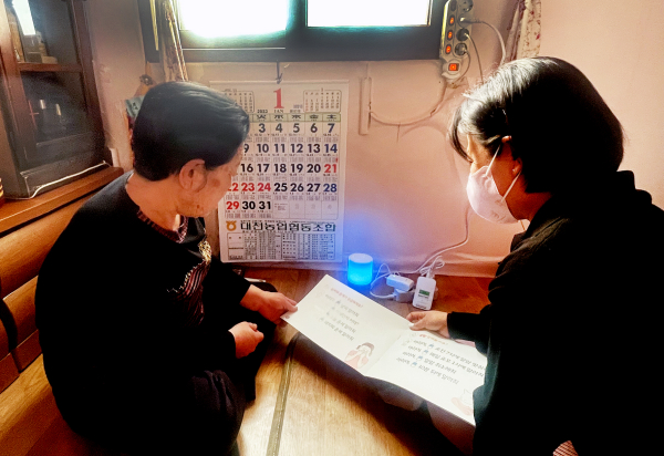 AI 음성인식 스피커 설치 사진