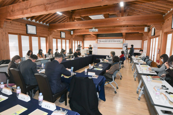 2023 평생교육 정책포럼 개최 모습