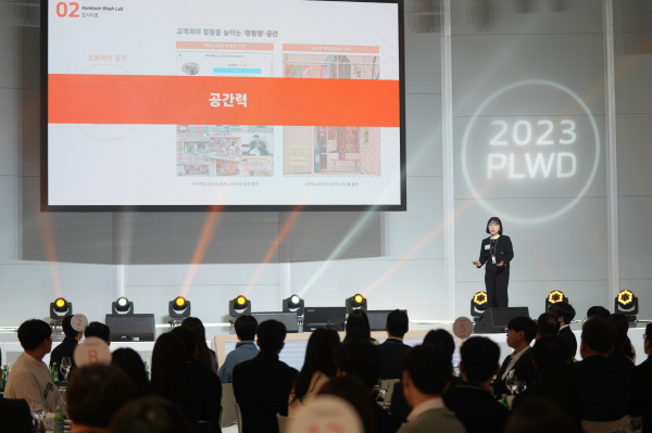 2023 프로액티브 리더스 웰커밍 데이, 신입사원 발표