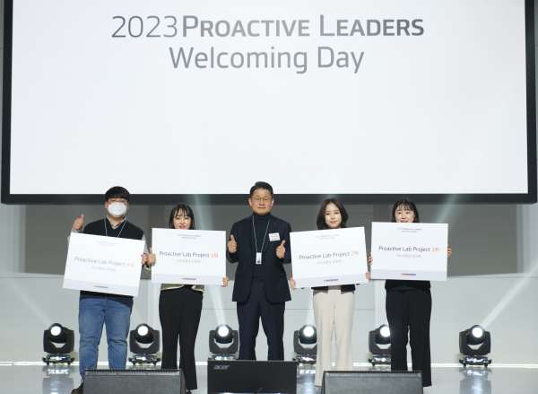 2023 프로액티브 리더스 웰커밍 데이 P.Lab 프로젝트 시상식