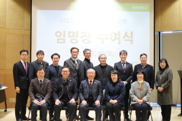 임명장 수여식 단체사진 (앞줄 가운데, 남 총장)